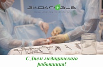 Изображение новости